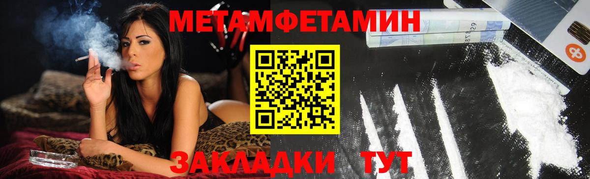 Амфетамин 98% Губкинский