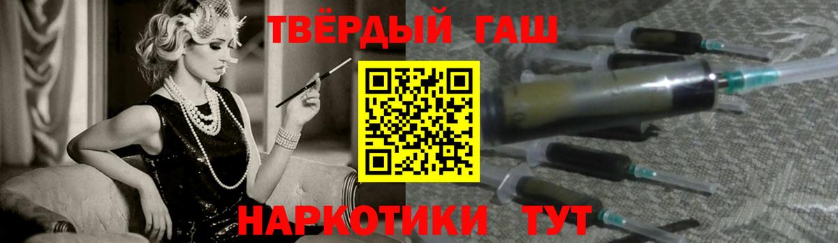 ГАШИШ ice o lator Губкинский