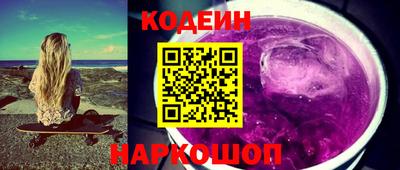 молекула духа Изобильный