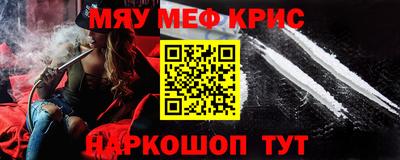 молекула духа Изобильный