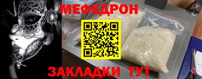 молекула духа Изобильный