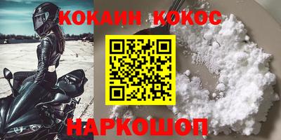 прущие крисы Ипатово