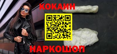 прущие крисы Ипатово