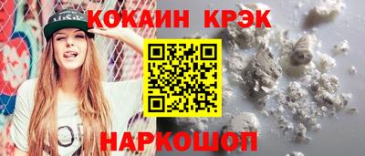 прущие крисы Ипатово
