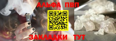 молекула духа Изобильный