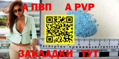 стаф Ирбит