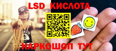 прущие крисы Ипатово