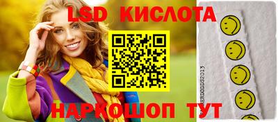 стаф Ирбит