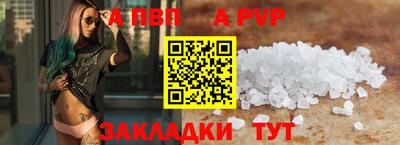 прущие крисы Ипатово