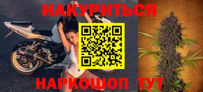стаф Ирбит