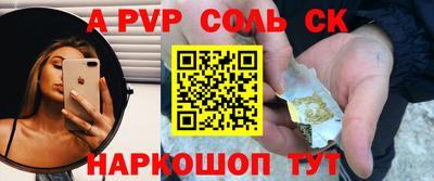 прущие крисы Ипатово
