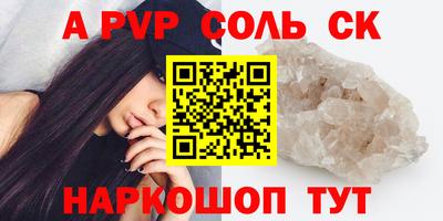 стаф Ирбит