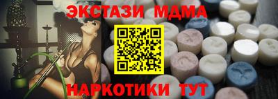 прущие крисы Ипатово