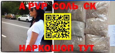 прущие крисы Ипатово