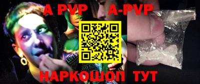 прущие крисы Ипатово