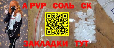 прущие крисы Ипатово