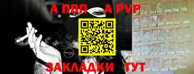 молекула духа Изобильный