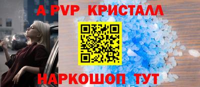 молекула духа Изобильный