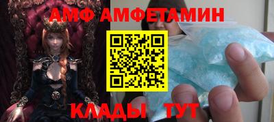 прущие крисы Ипатово