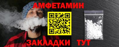 молекула духа Изобильный