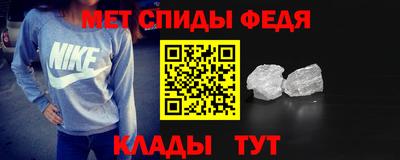 прущие крисы Ипатово