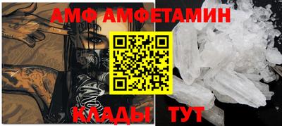 стаф Ирбит