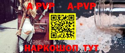 стаф Ирбит