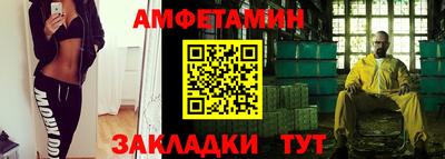 прущие крисы Ипатово