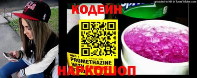 молекула духа Изобильный