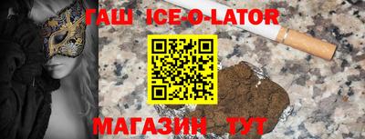 стаф Ирбит