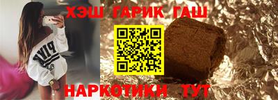 стаф Ирбит