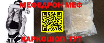 прущие крисы Ипатово