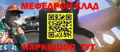 прущие крисы Ипатово