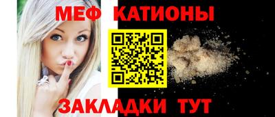 стаф Ирбит