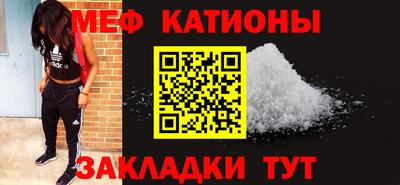прущие крисы Ипатово