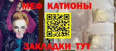 молекула духа Изобильный