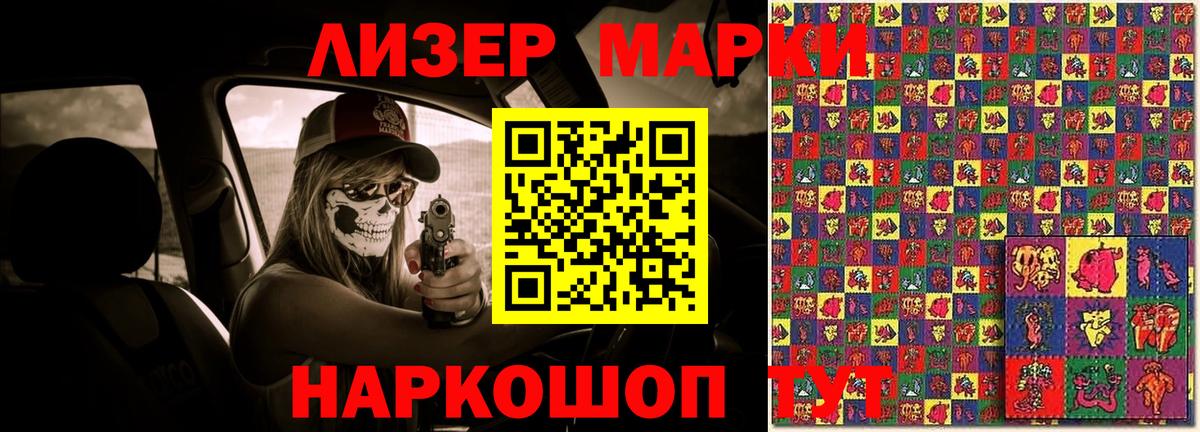 ЛСД экстази кислота Губкинский
