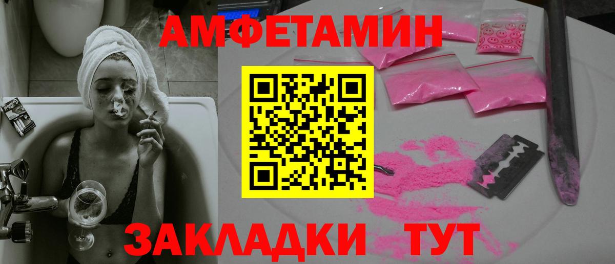 МЕТАМФЕТАМИН Декстрометамфетамин 99.9% Губкинский