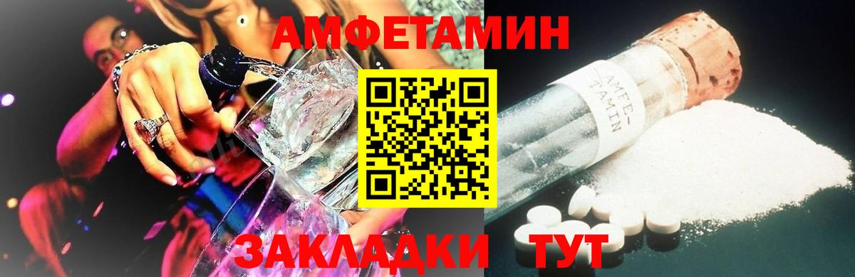 МЕТАМФЕТАМИН Декстрометамфетамин 99.9%  Вход с VPN  МЕТАМФЕТАМИН Декстрометамфетамин 99.9%  МЕТАМФЕТАМИН  Губкинский 