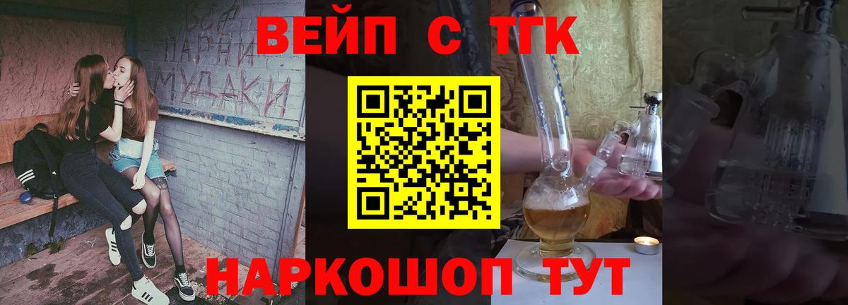 Дистиллят ТГК жижа Губкинский