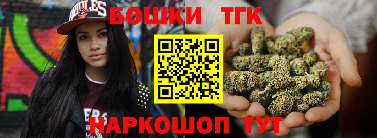 Губкинский  МАРИХУАНА семена  Конопля конопля  Вход с VPN 